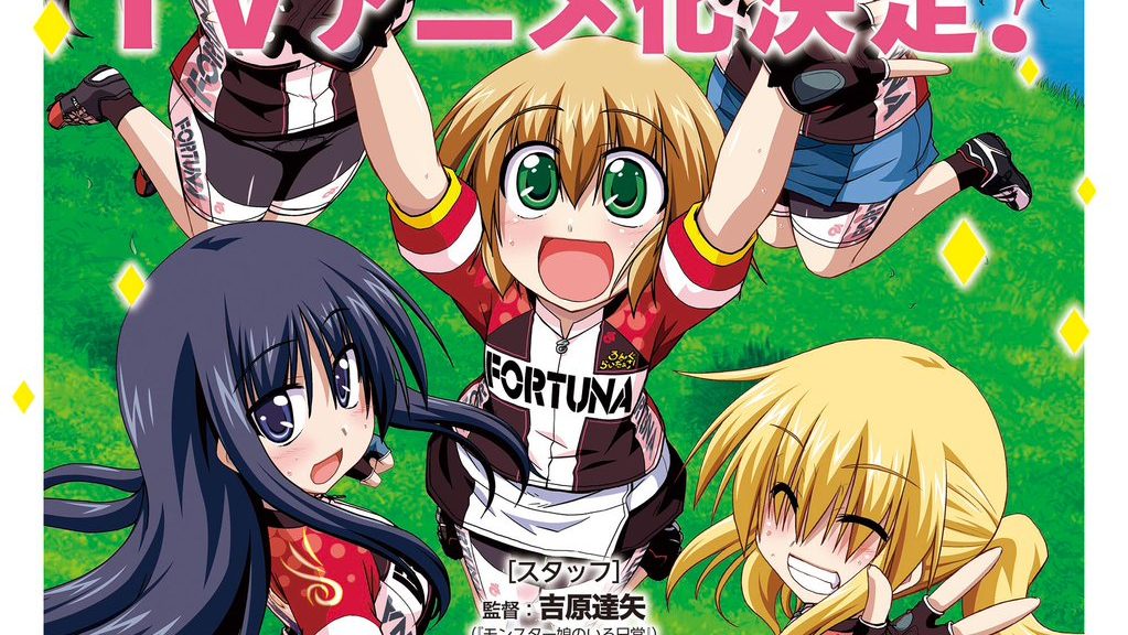 Long Riders! TV anime til efteråret 2016