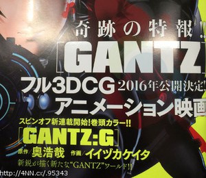 Gantz kommer som 3DCG anime film i 2016