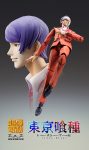 Super Action Statue "TV Anime Tokyo Ghoul" Shu Tsukiyama