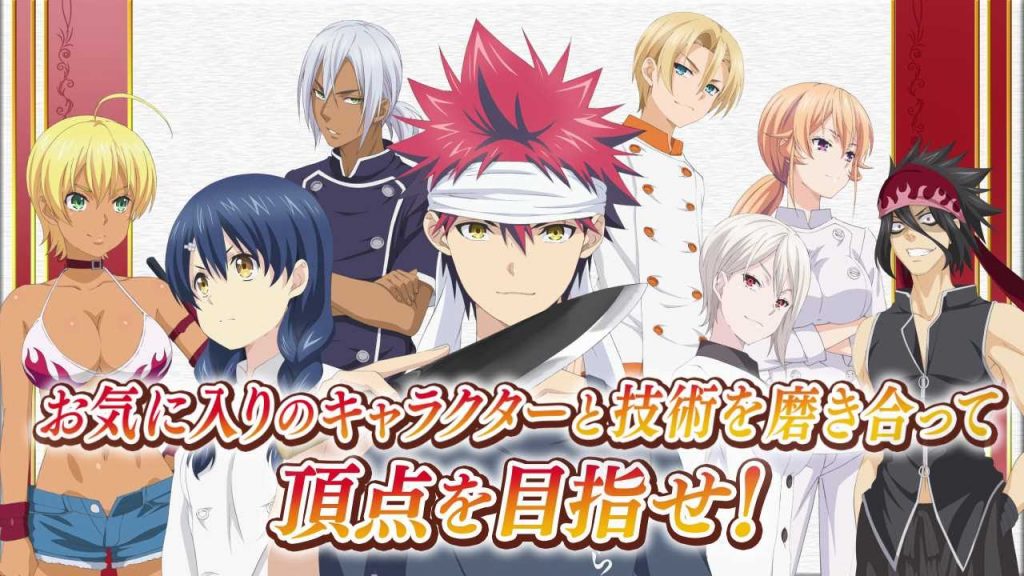 Shokugeki no Soma spil trailer
