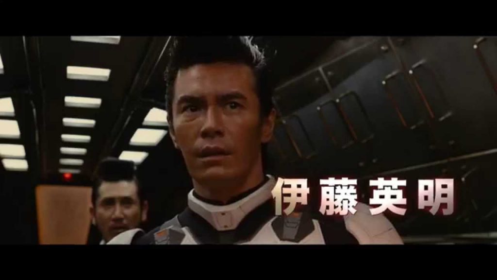 Terra Formars live action trailer