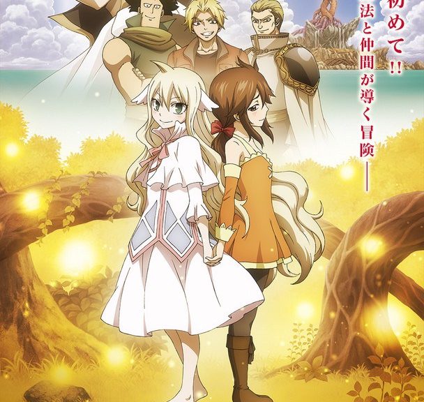 Fairy Tail Zero TV anime til januar 2016