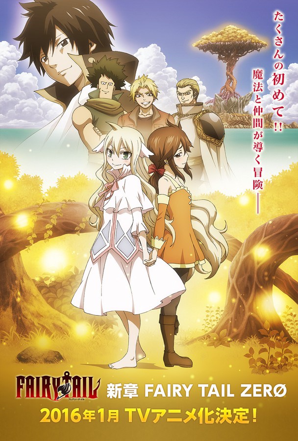 Fairy Tail Zero TV anime til januar 2016