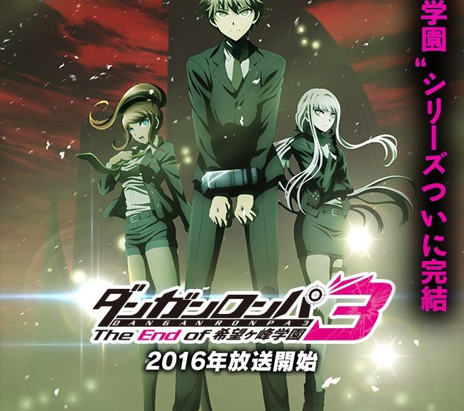 Danganronpa 3 anime i 2016