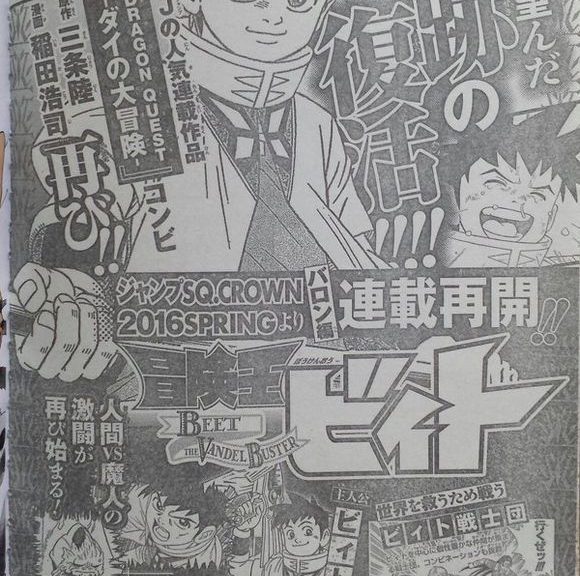 Beet the Vandel Buster mangaen begynder igen efter 10 års pause