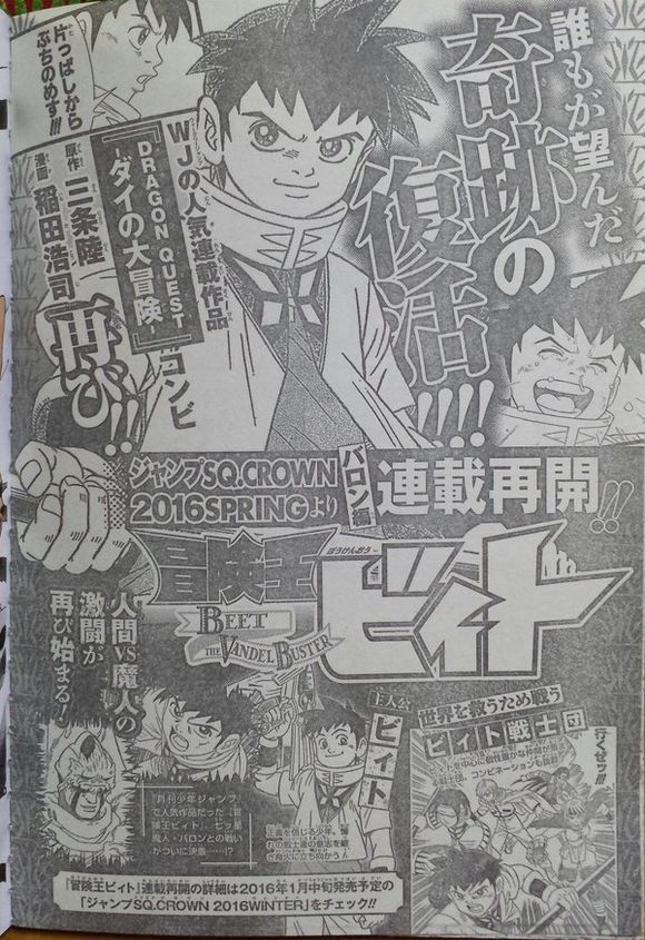 Beet the Vandel Buster mangaen begynder igen efter 10 års pause