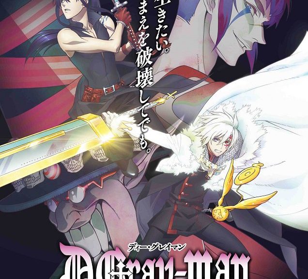 D.Gray-man får ny anime serie i 2016