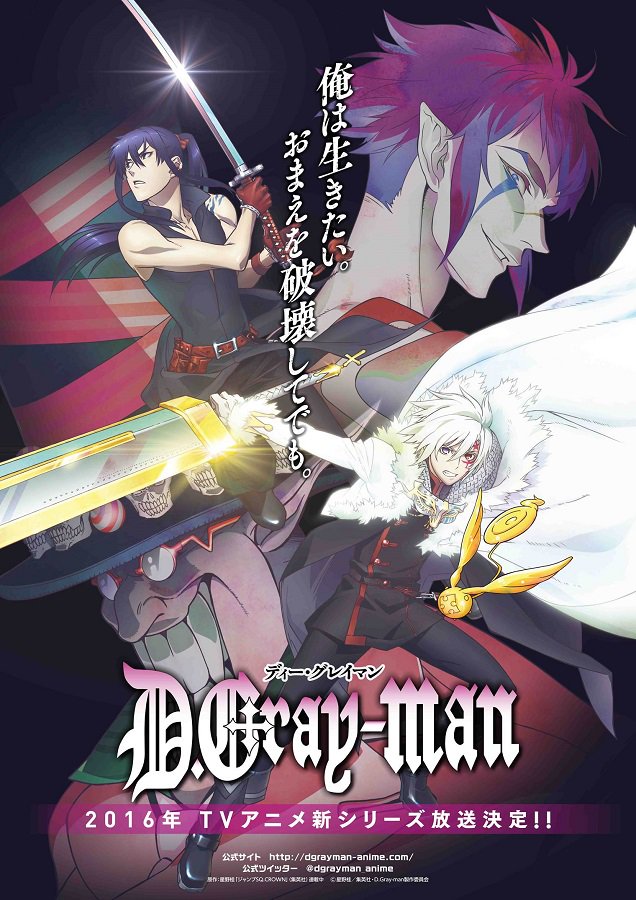 D.Gray-man får ny anime serie i 2016