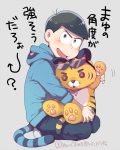 7. Karamatsu Matsuno (Osomatsu-san) - 201