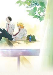 Doukyuusei (Film)