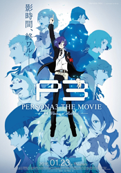 Persona 3 the Movie 4: Winter of Rebirth (TV)