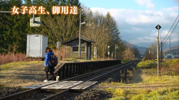 Japan holder en togstation aktiv for én passager