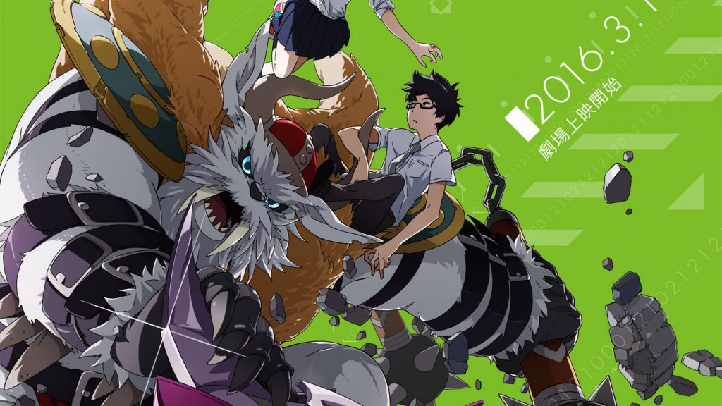Digimon Adventure tri 2 Ketsui anime film teaser