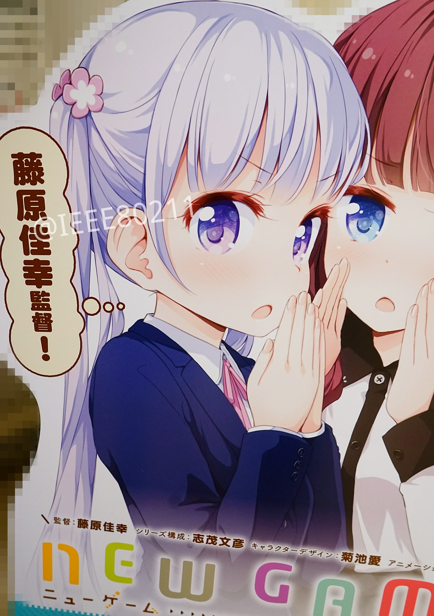 New Game! TV Anime afslører folkene bag