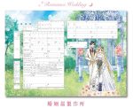 Sailor Moon "Romance Wedding"