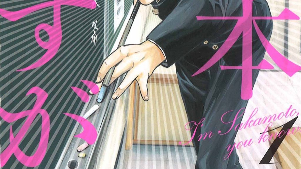 Sakamoto desu ga? TV anime på vej