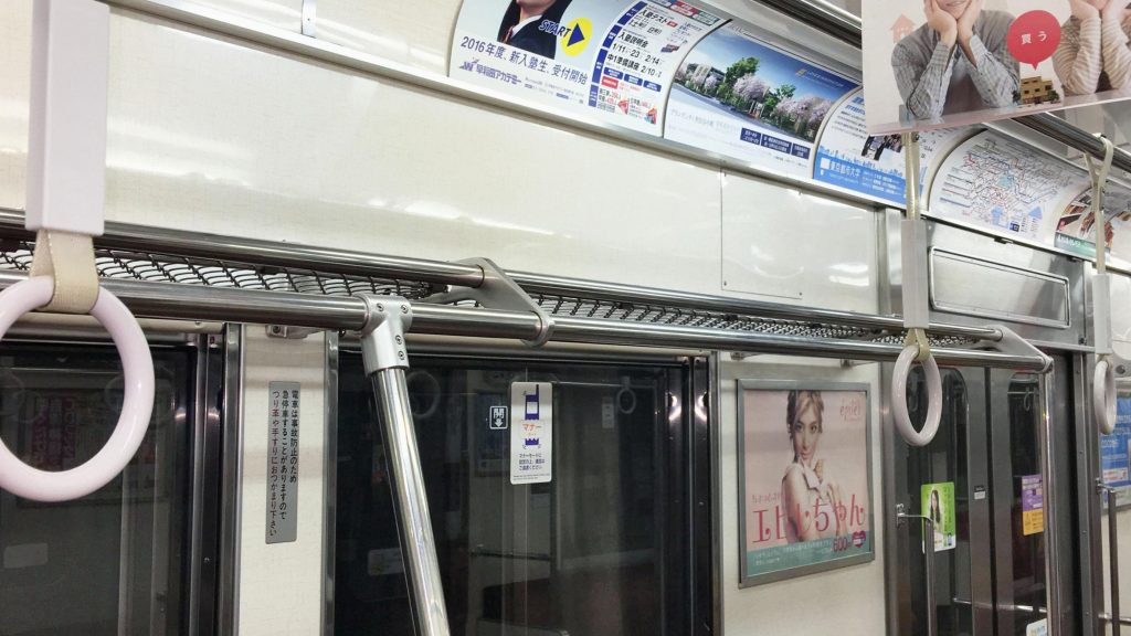 Tokyo politiet forbløffet af tyveri af hånd-stropper fra S-tog