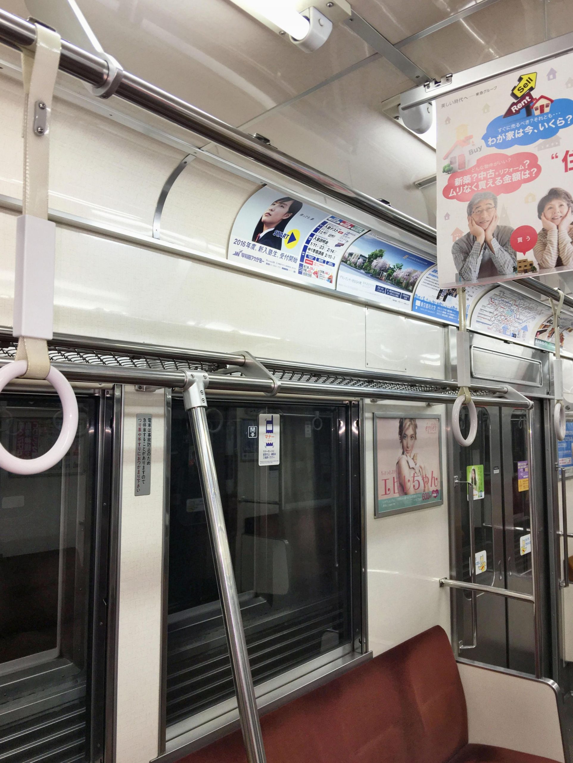 Tokyo politiet forbløffet af tyveri af hånd-stropper fra S-tog