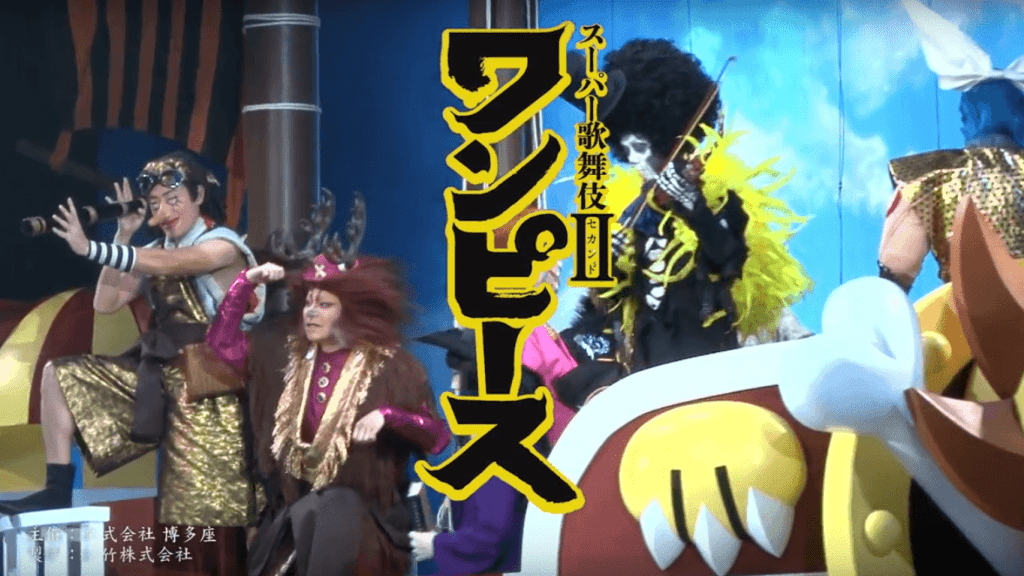 One Piece Kabuki billeder og video