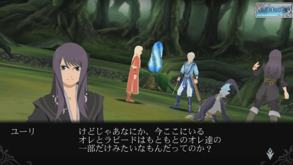 Tales of The Rays spil trailer