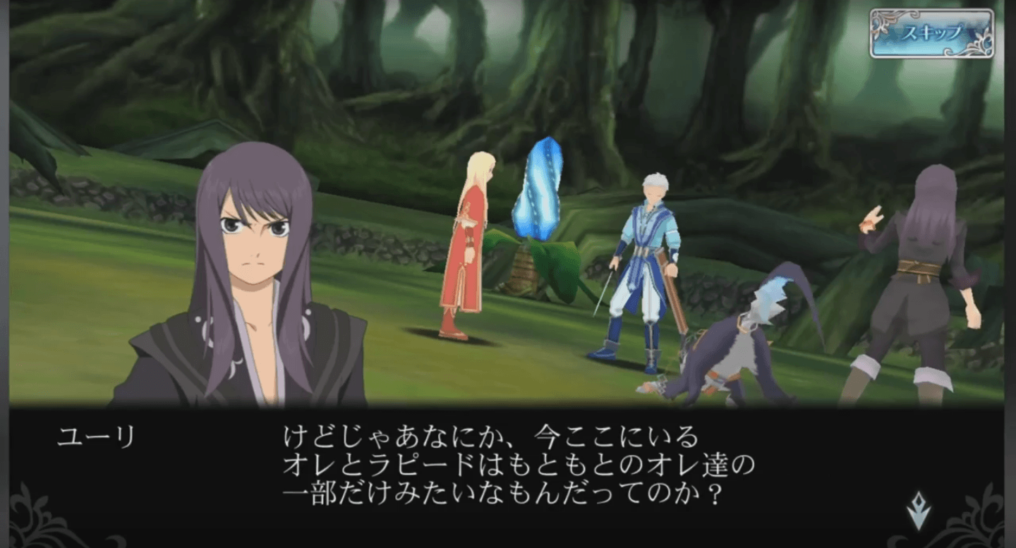 Tales of The Rays spil trailer