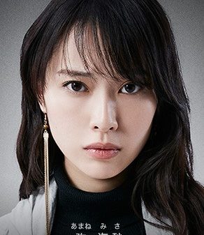 Toda Erika spiller igen Misa i 2016 live action Death Note filmen