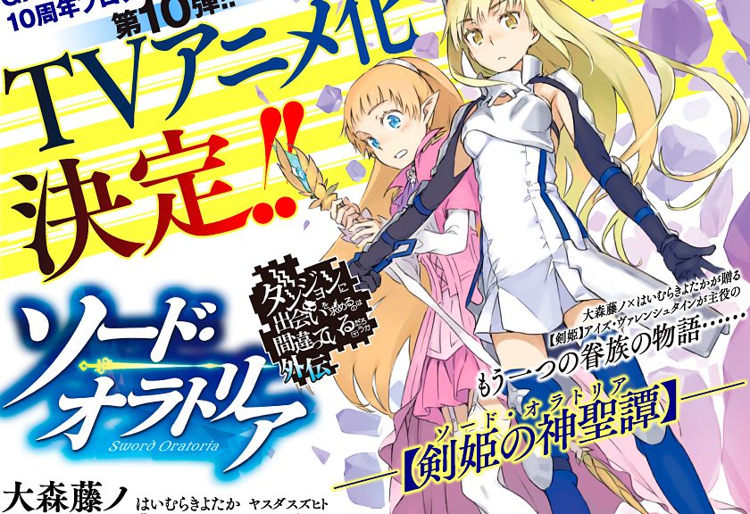Sword Oratoria – Danmachi spin-off TV anime på vej