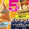 Du kan få is med smag af stegt kylling i Japan