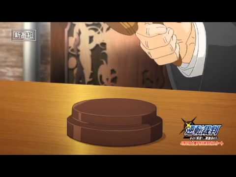 Ace Attorney TV anime trailer