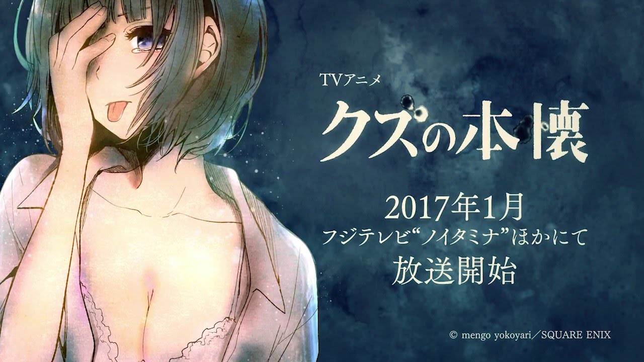 Kuzu no Honkai TV anime til januar 2017