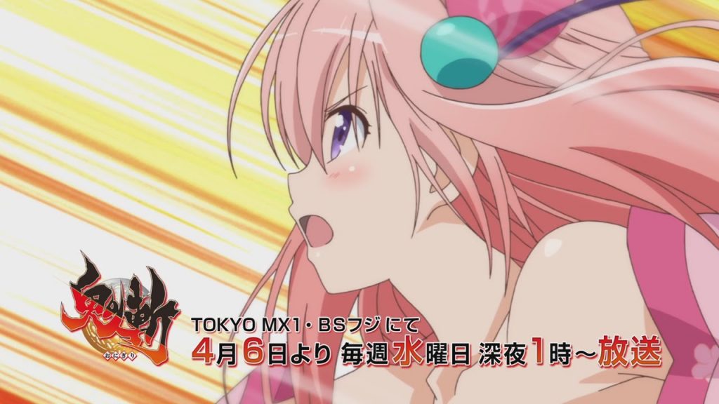 Onigiri TV anime trailer