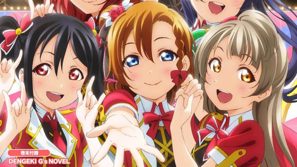 Dengeki G’s Magazine maj 2016