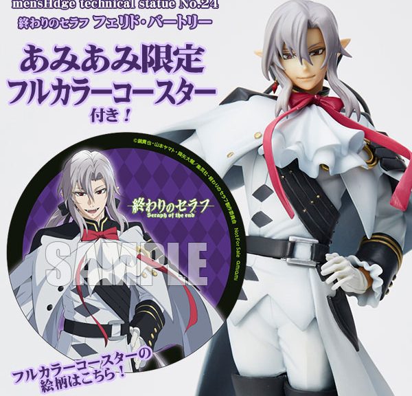 mensHdge technical statue No.24 Seraph of the End - Ferid Bathory