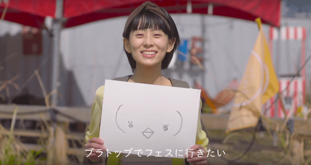 Uniqlo BH reklamer: “Vis os dine bryster!”