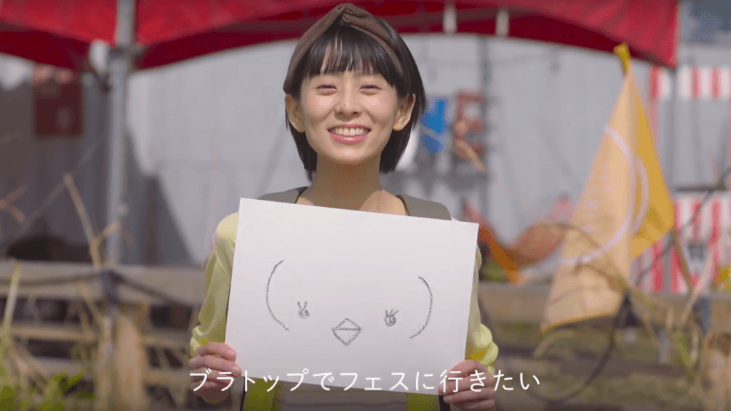 Uniqlo BH reklamer: “Vis os dine bryster!”