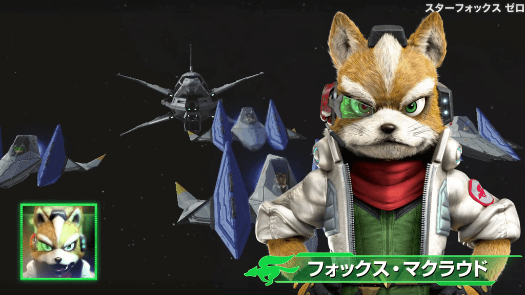 Star Fox Zero spil trailere