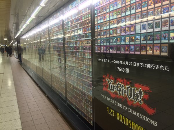 Alle YuGiOh! kort udstilles på Shinjuku Station