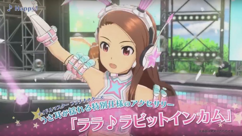 IdolMaster: Platinum Stars spil trailer