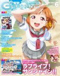 Dengeki G’s Magazine juni 2016 scans