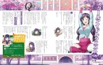 Dengeki G’s Magazine juni 2016 scans