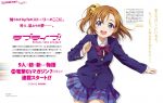 Dengeki G’s Magazine juni 2016 scans