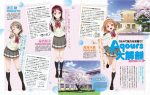 Dengeki G’s Magazine juni 2016 scans