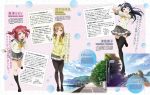 Dengeki G’s Magazine juni 2016 scans