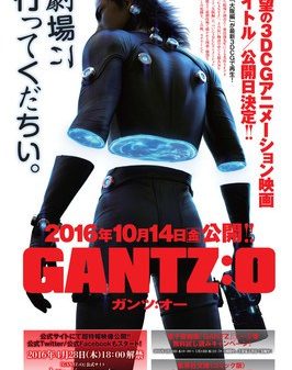 GANTZ: O 3DCG Movie Teaser Trailer