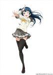 Tsushima Yoshiko