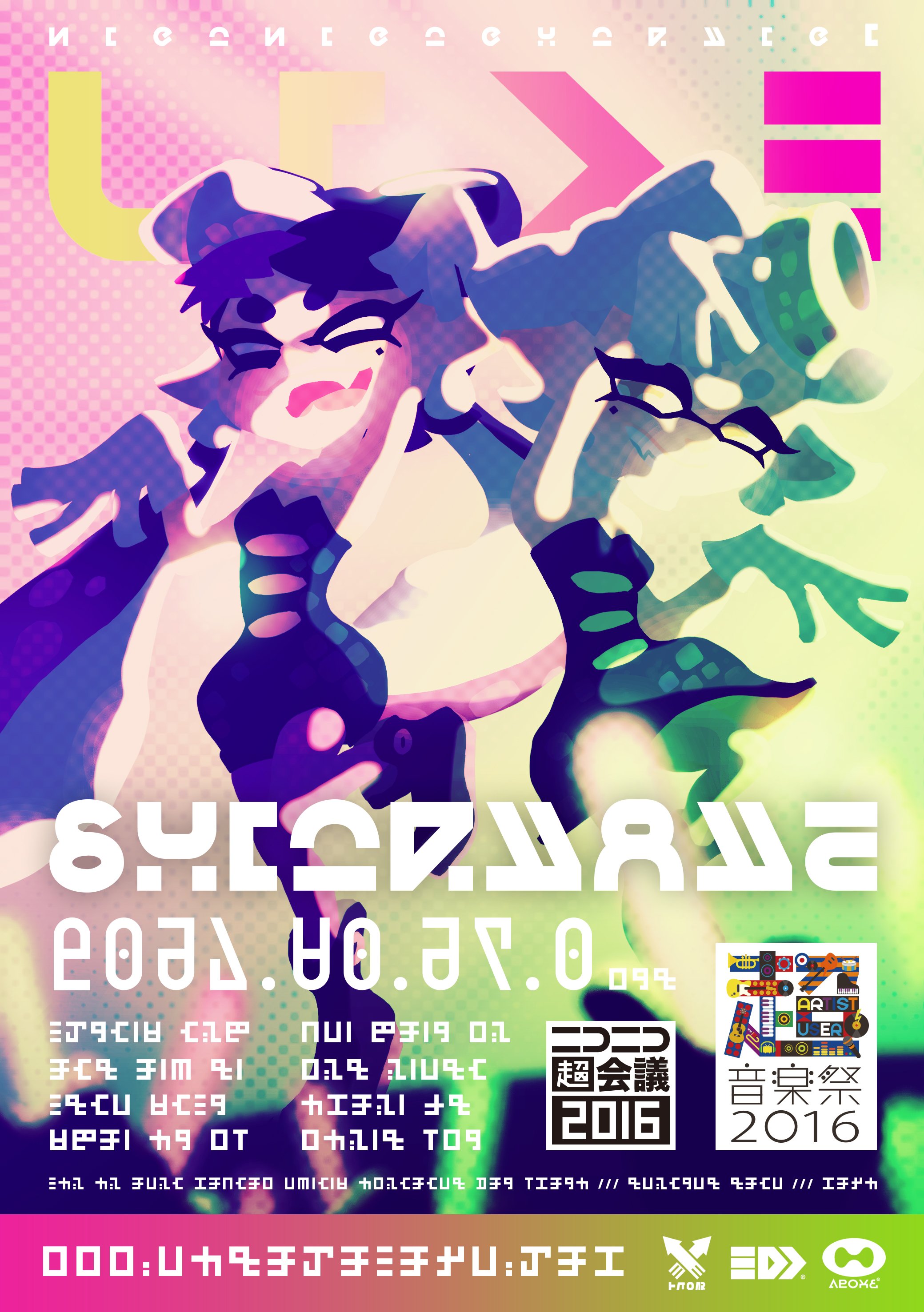 Splatoon Squid Sisters live fra Niconico Choukagi