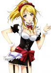 Ayase Eli