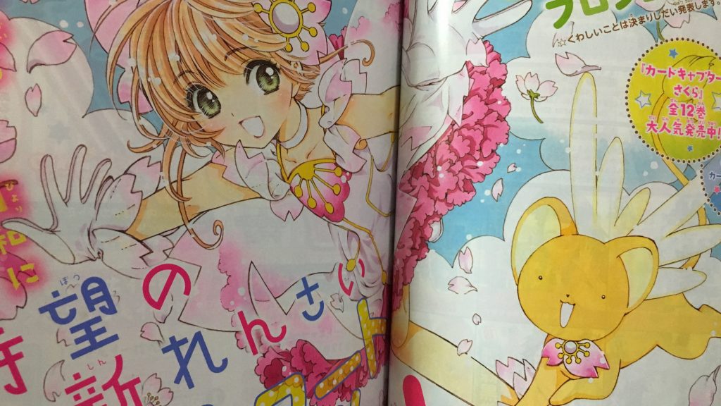 Cardcaptor Sakura laves til ny anime