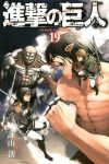 5. "Attack on Titan" #19 (Hajime Isayama/Kodansha)