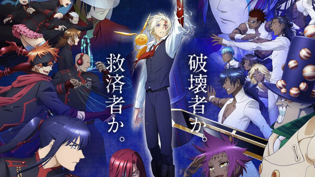 D.Gray-man HALLOW trailer og billede